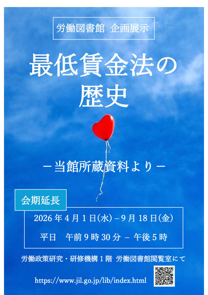 ポスター
