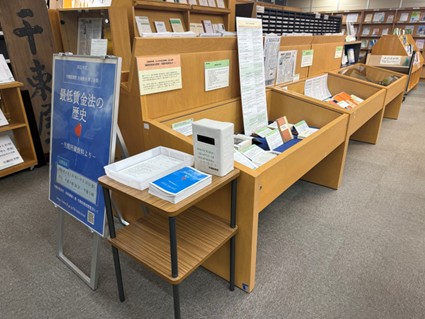 展示風景