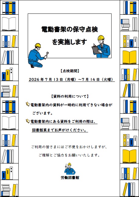 ポスター